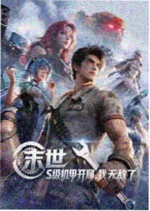 都市迷案封面
