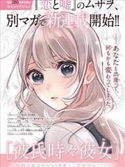 山海奇缘封面